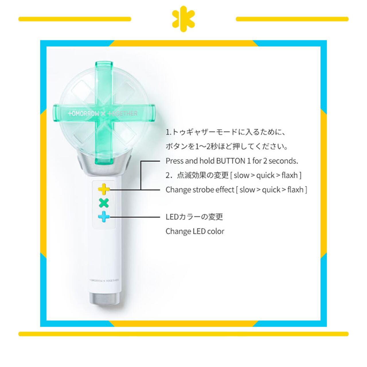 Txt ペンライト Helpalexnow Com