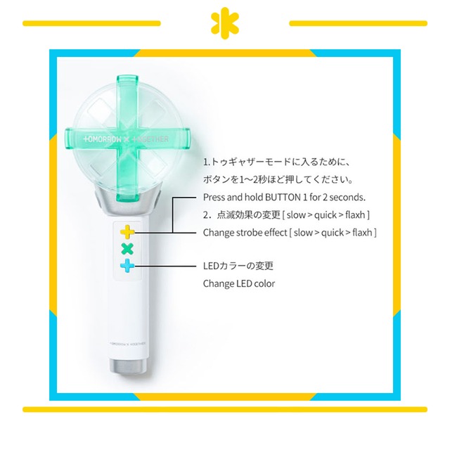 Txt ペンライト Helpalexnow Com Txt ペンライト Helpalexnow Com