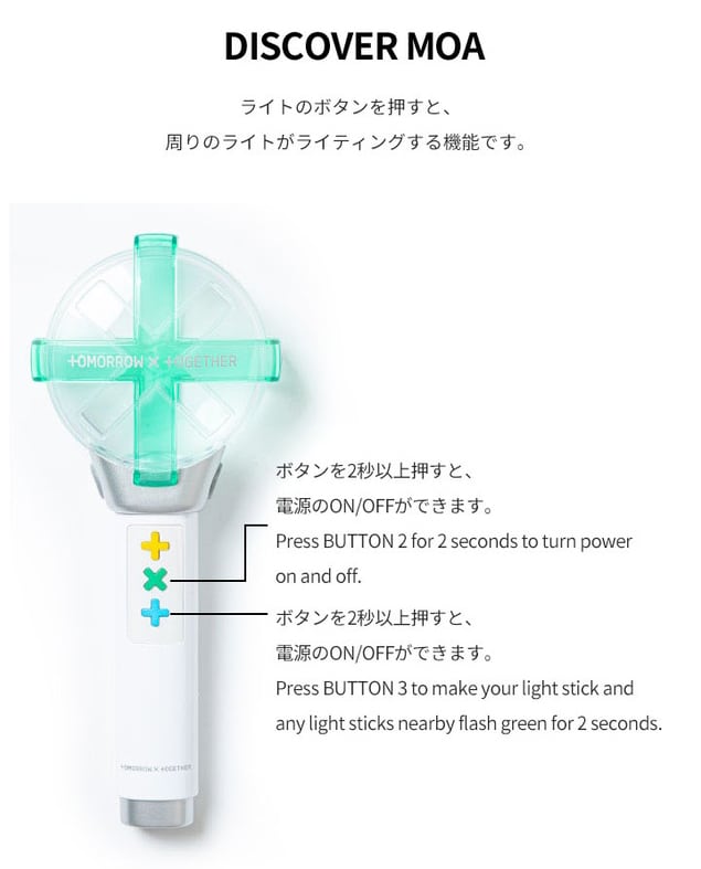 txt ペンライト OFFICIAL LIGHT STICK - icaten.gob.mx