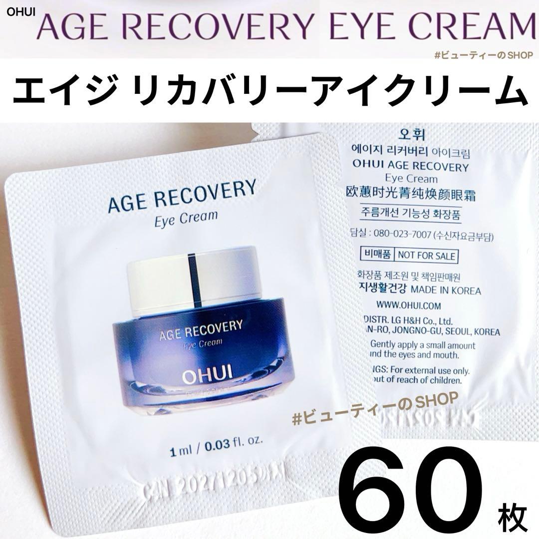 送料無料】ウルティブライト 150g | Pay ID