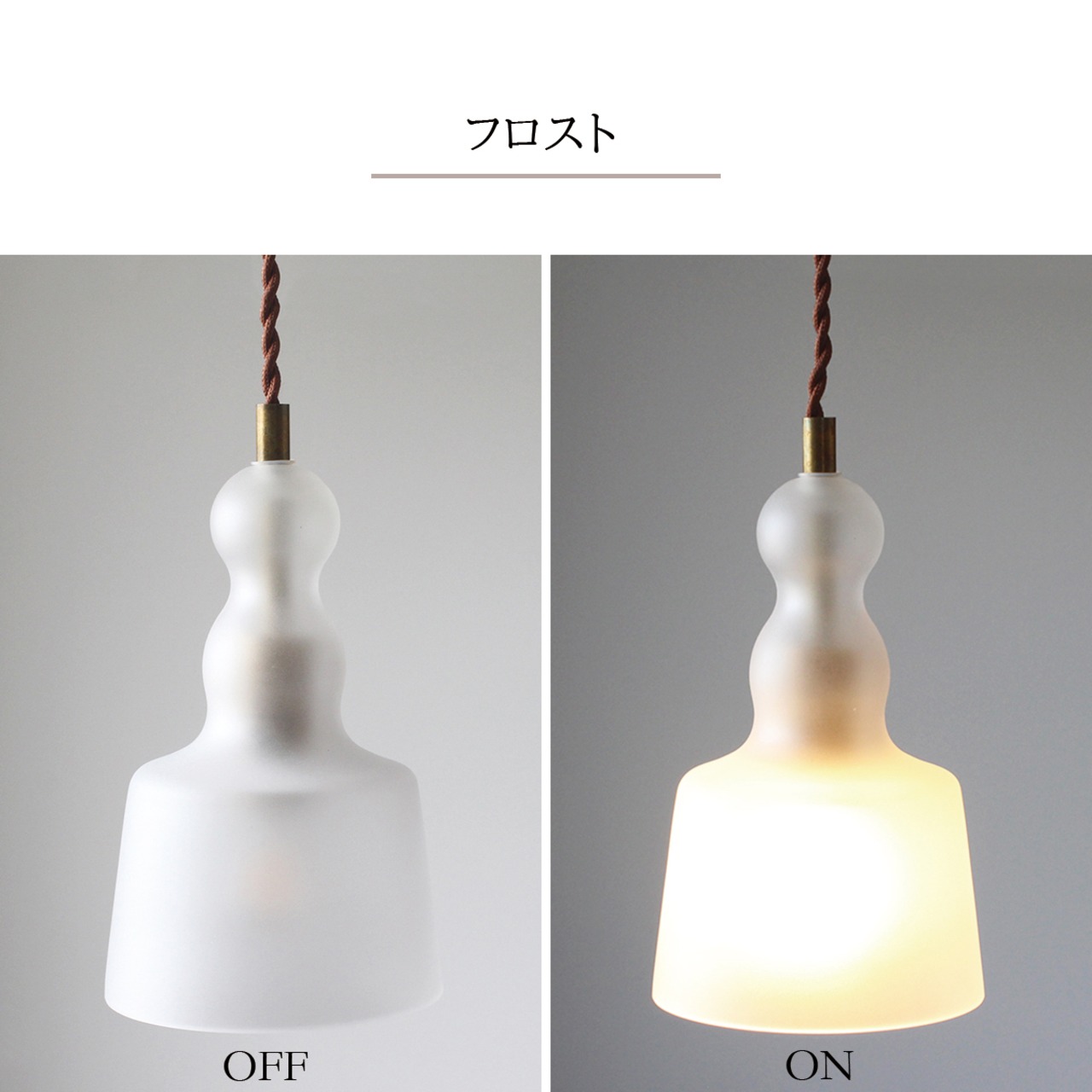 Bell ベル　ペンダントライト