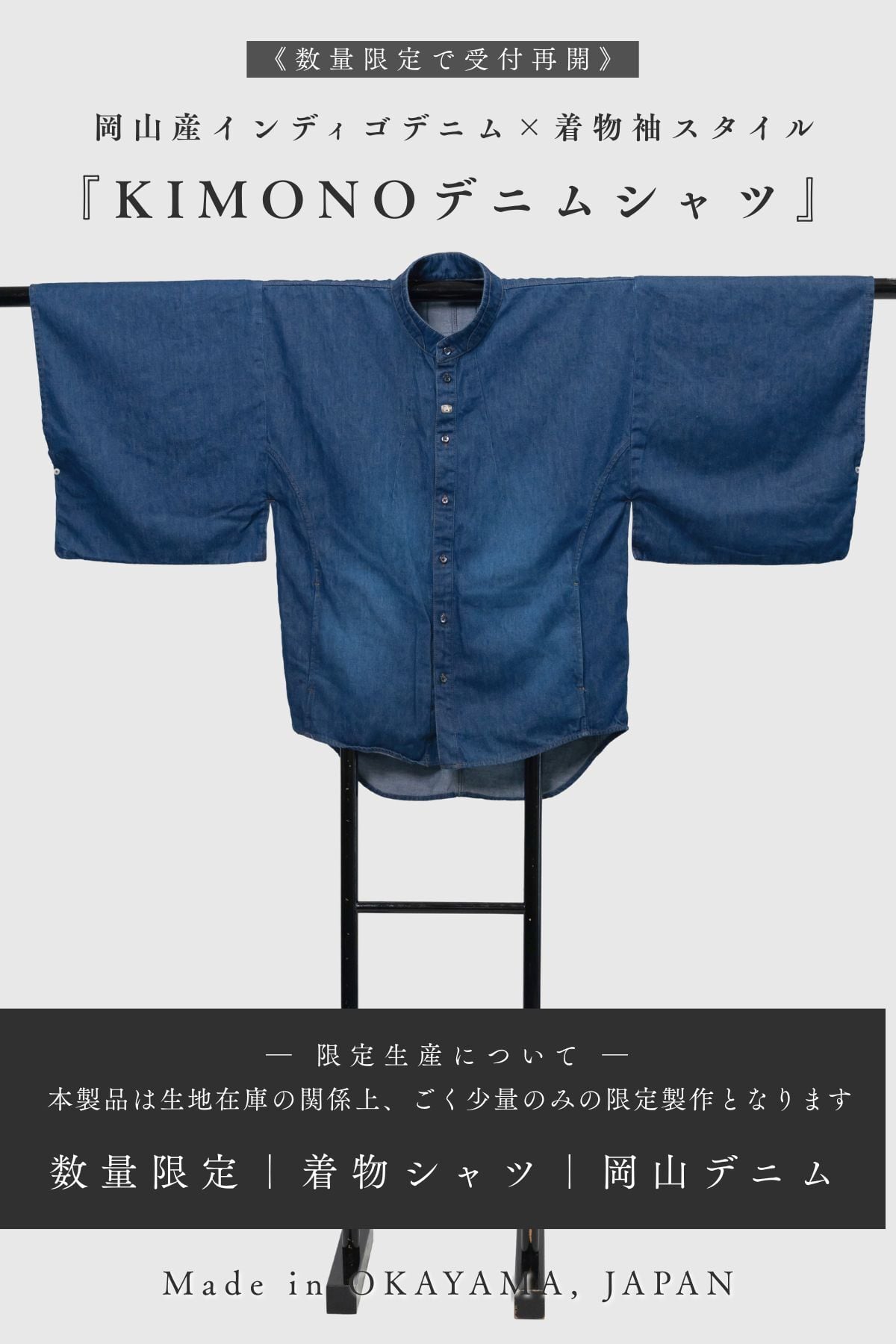 青木被服 公式オンラインストア