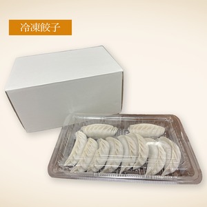 冷凍餃子10個入(5パック)