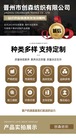 無地麦穂タオル8点セット