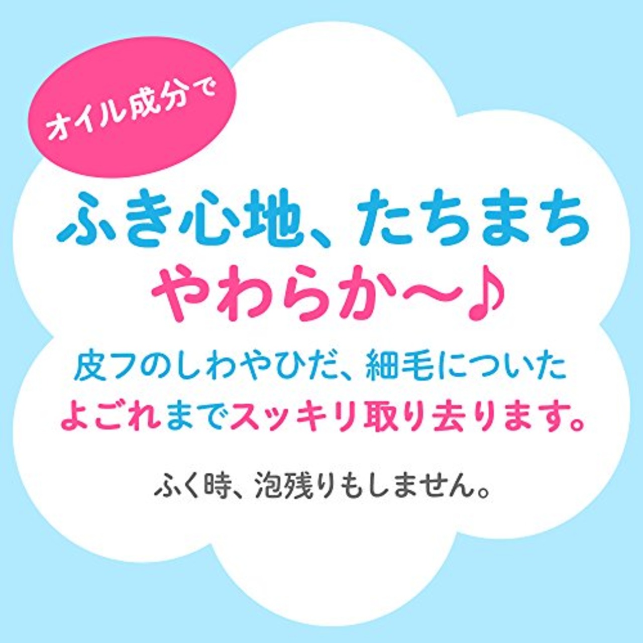 花王(Kao) サニーナ 薬用 泡 70g