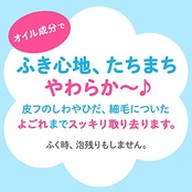 花王(Kao) サニーナ 薬用 泡 70g