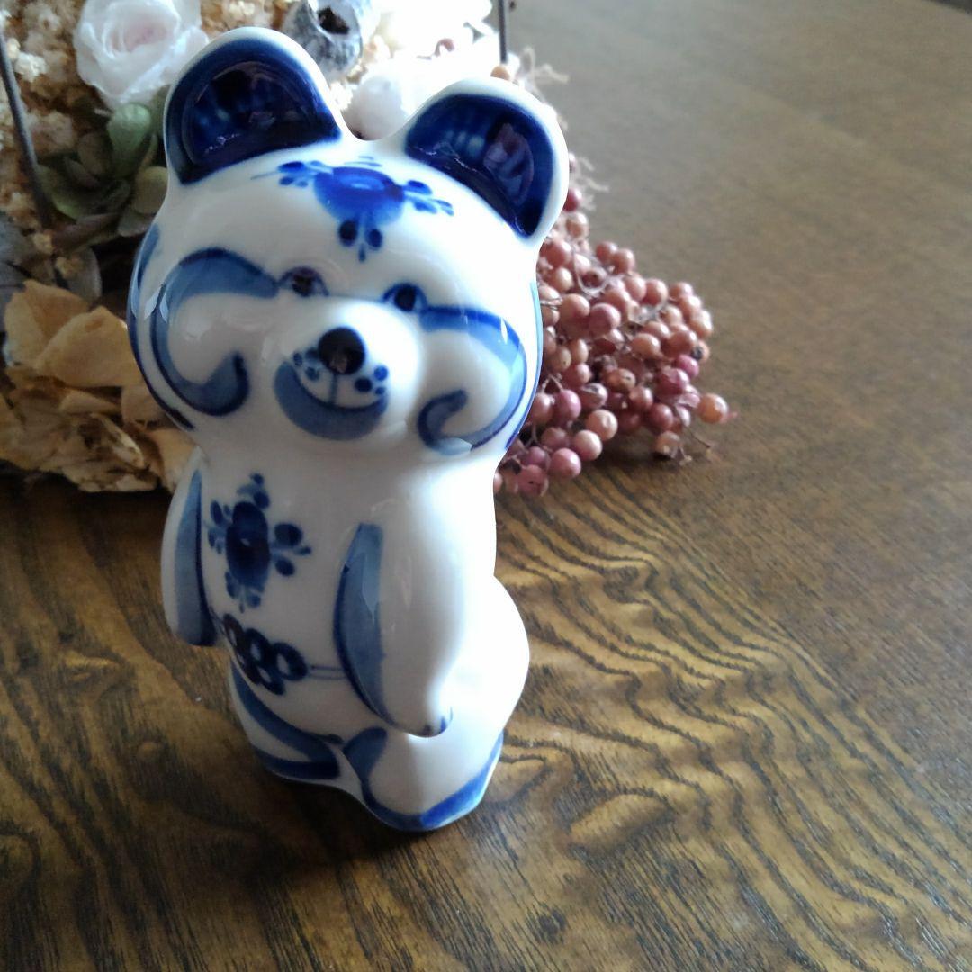 グジェリ陶器製 オブジェ ミーシャ 537 グジェリ・陶器人形 ミーシャ 537