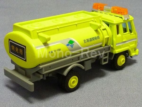 シンセイ 北海道開発局 散水車 三菱ふそう ファイター | 絶版ミニカー