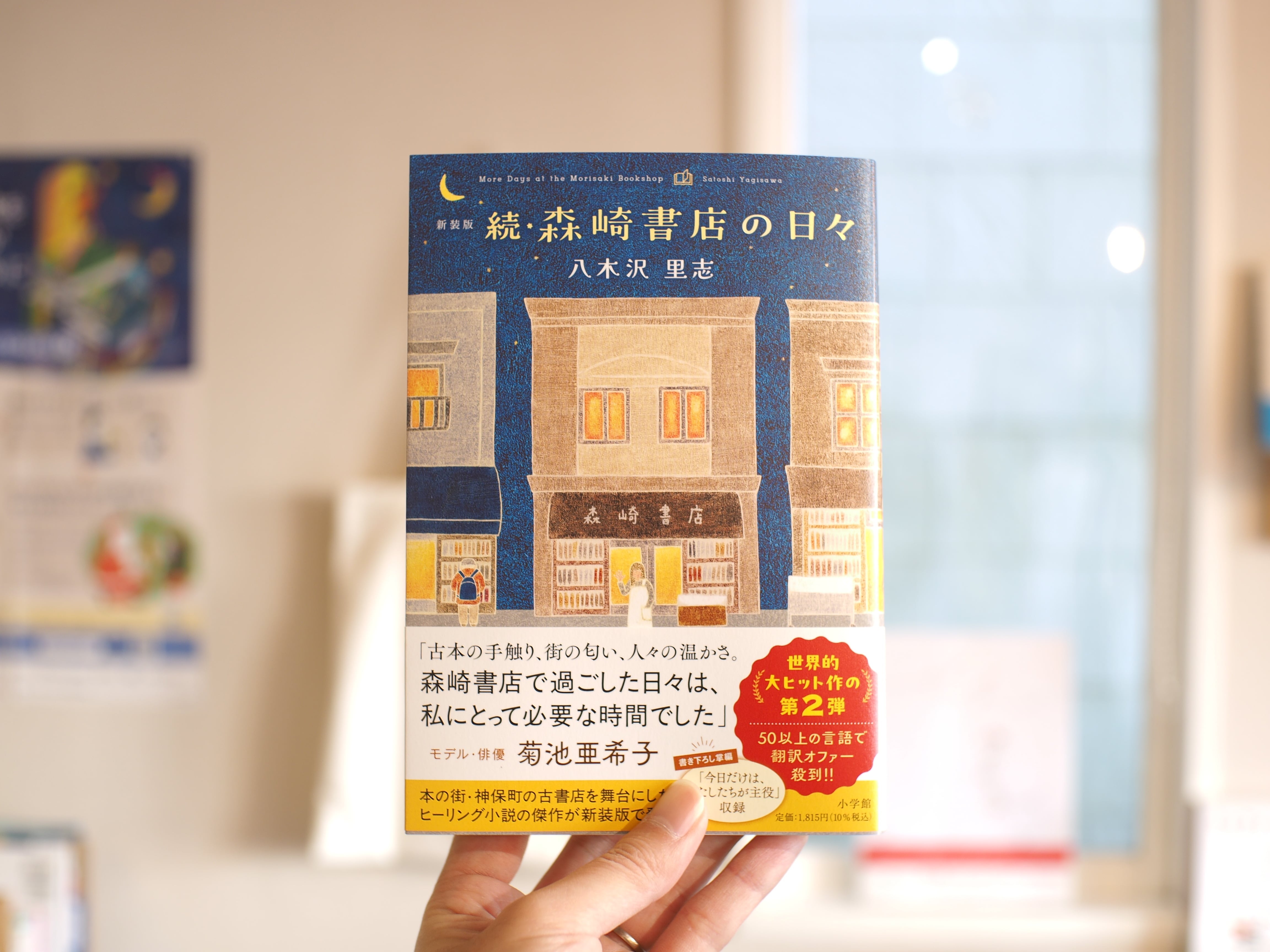 文庫本 まとめ売り 日本文学 海外文学 小説 50冊以上 公認ショップ