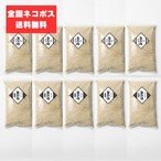 MIX【詰替用150g 10袋】定番旨み塩こしょう(５袋)・あらびき黒胡椒(5袋)【ネコポス送料無料】