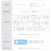 【ハロウィン】レイヤーチーズケーキ 6個ギフト