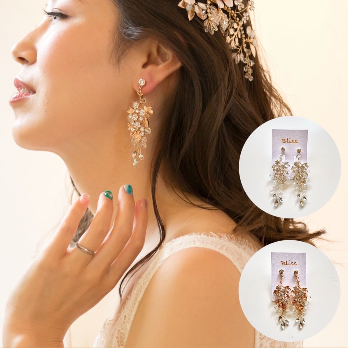 E-048 ウェディング アクセサリー 【小枝 リーフ クリスタル イヤリング or ピアスより選択 ゴールドor シルバーより選択】ブライダル