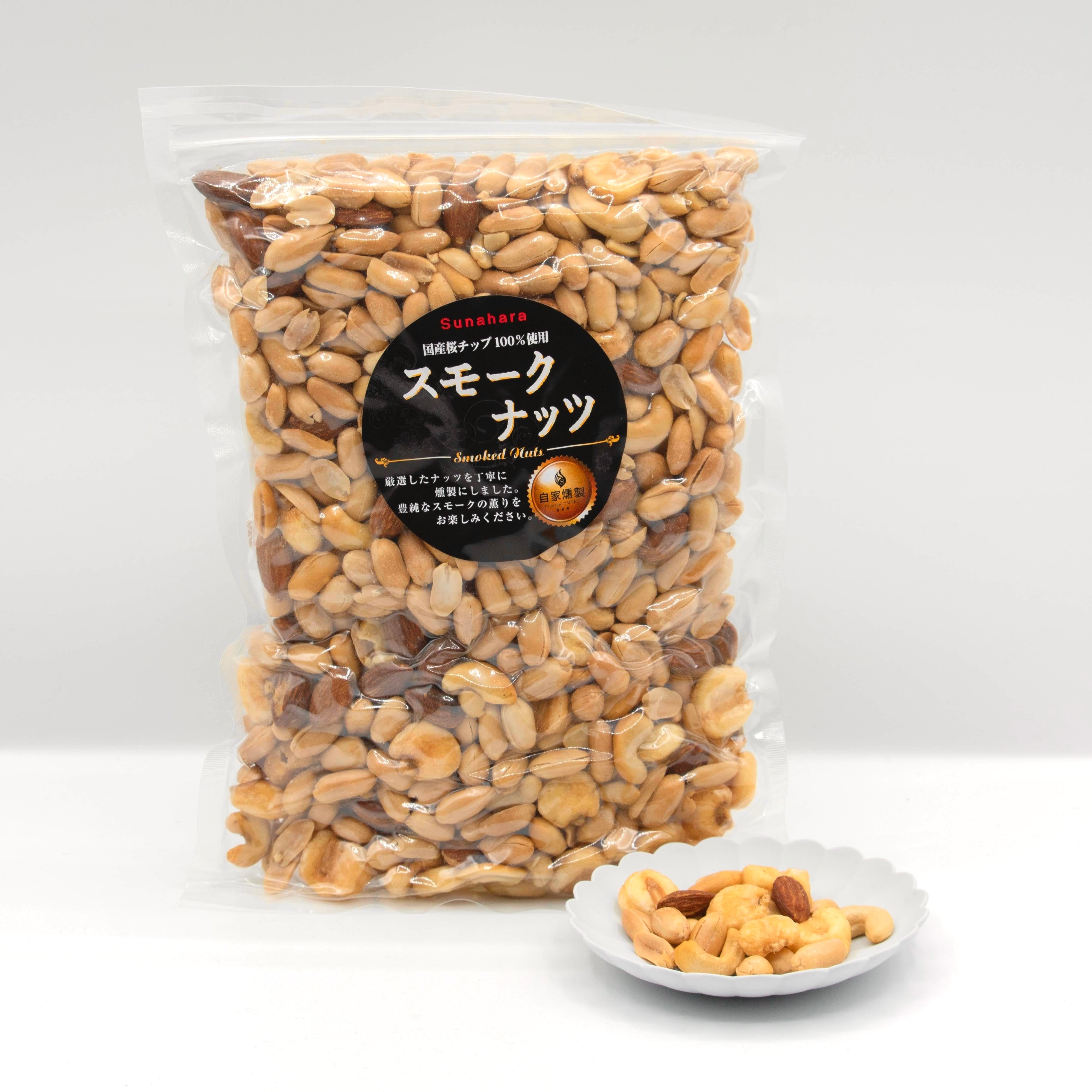 スモークミックスナッツ (500g) | 岡田かめや