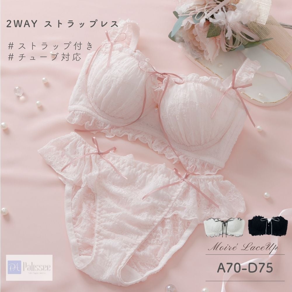 A〜Dカップ】モワルーレースアップ ブラ＆ショーツ | Palissee