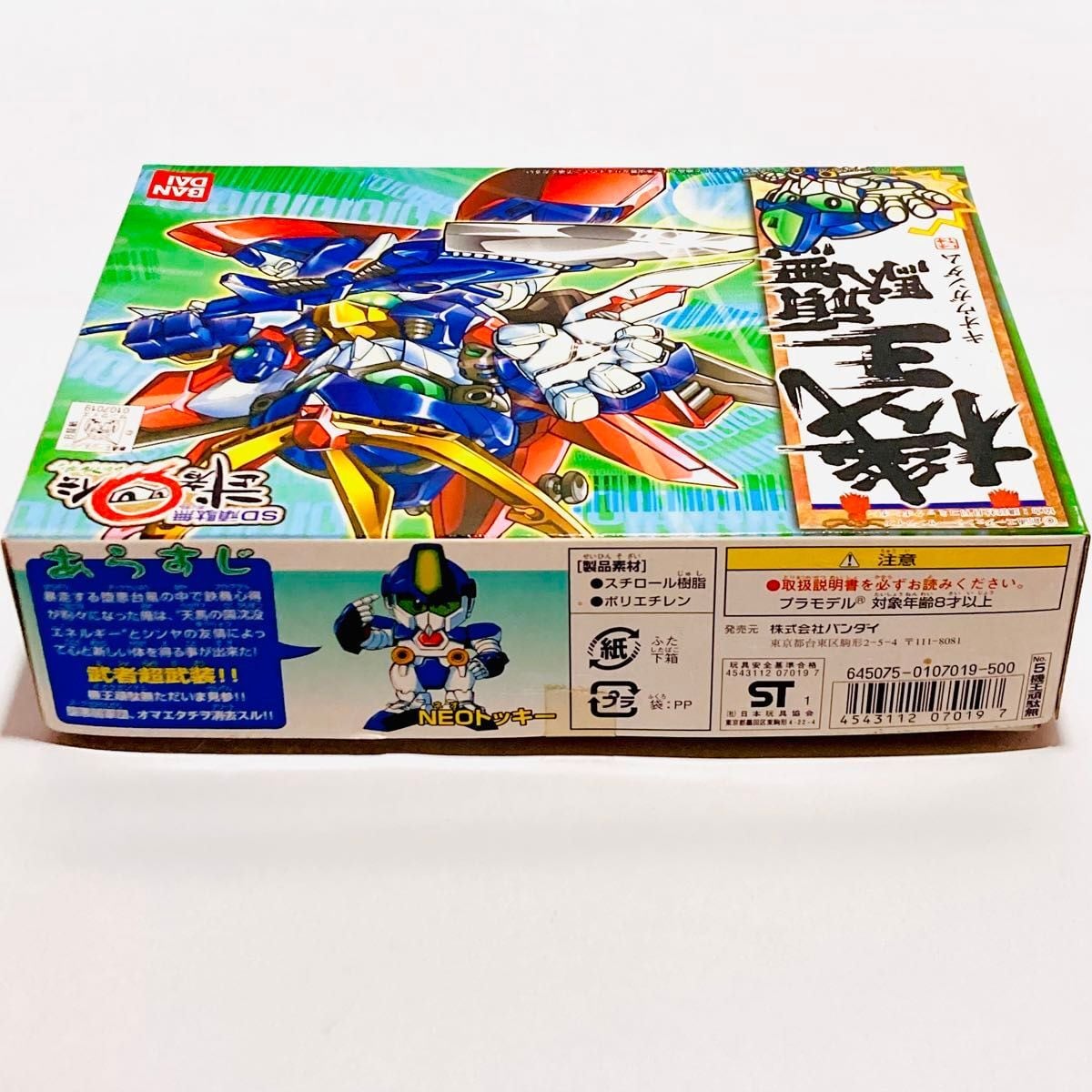 新品未組立！ 赤バンダイ 赤BANDAI BANDAI SDガンダムBB戦士 SD戦国伝