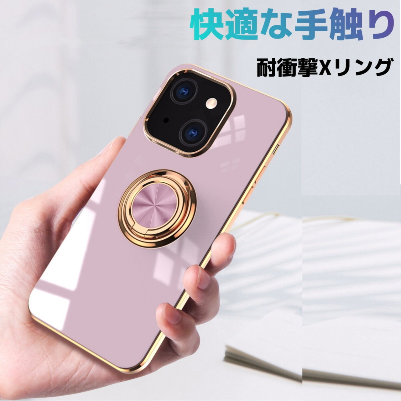iPhone13 ケース リング付き iPhone13 Pro ケース iPhone13 mini ケース iPhone13 Pro Max ケース iPhone12 ケース iPhone12 mini ケース アイフォンケース メッキ加工 耐衝撃 超薄 ソフト ケース