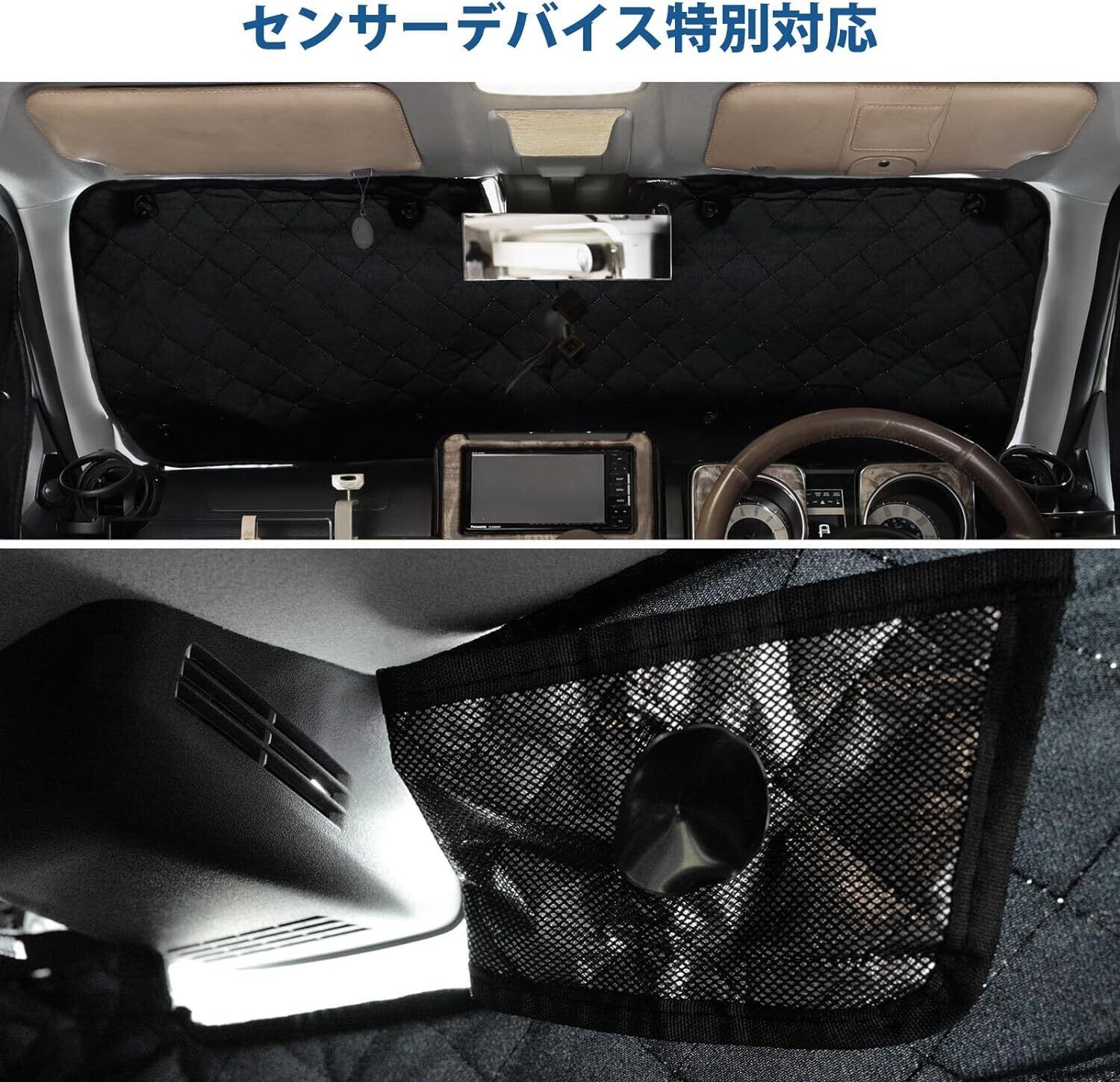 JB64ジムニー JB74シエラ サンシェード 6枚セット 車種専用設計