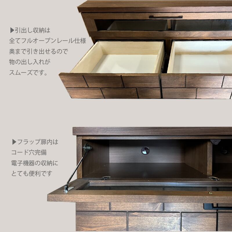 収納棚 リビング収納 幅144cm ダークブラウン 扉付き 日本製 オープンシェルフ リビング 完成品 開梱設置〔代引不可〕 収納棚 リビング収納 幅144cm ダークブラウン 扉付き 日本製 オープン