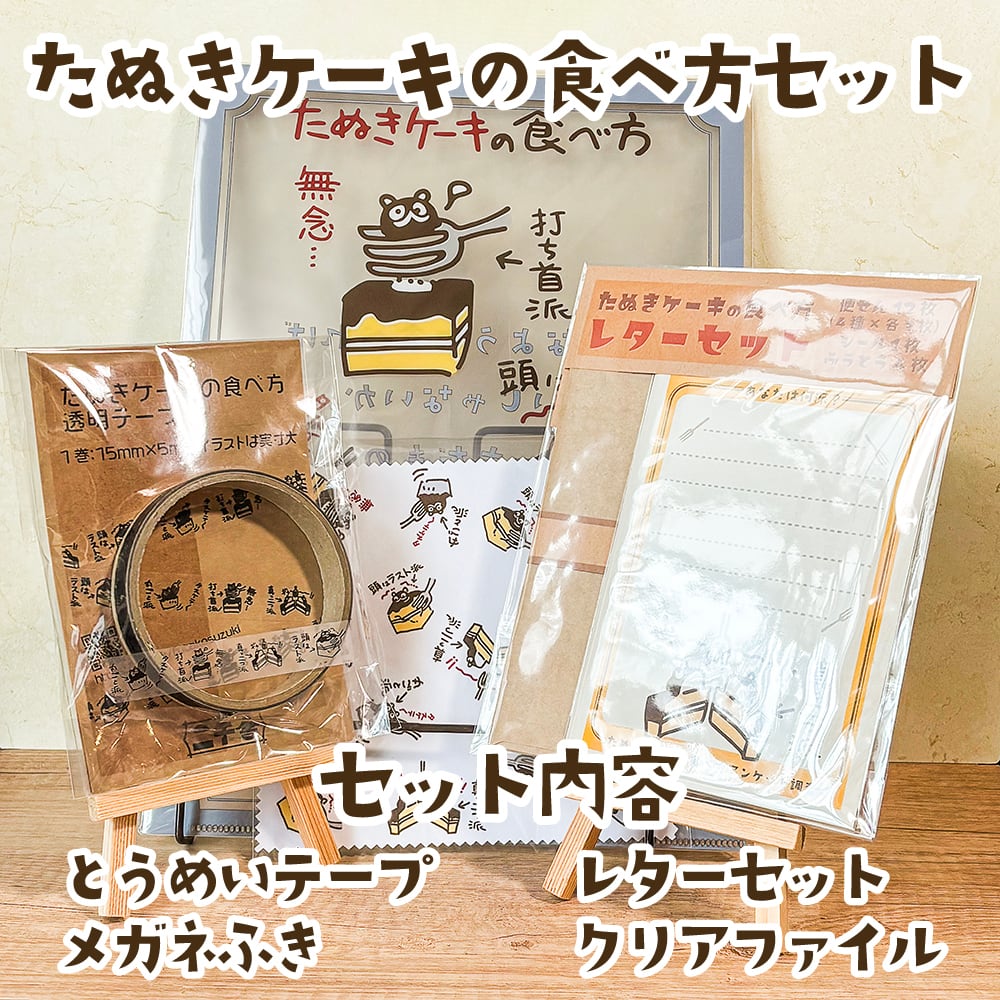 二子舎