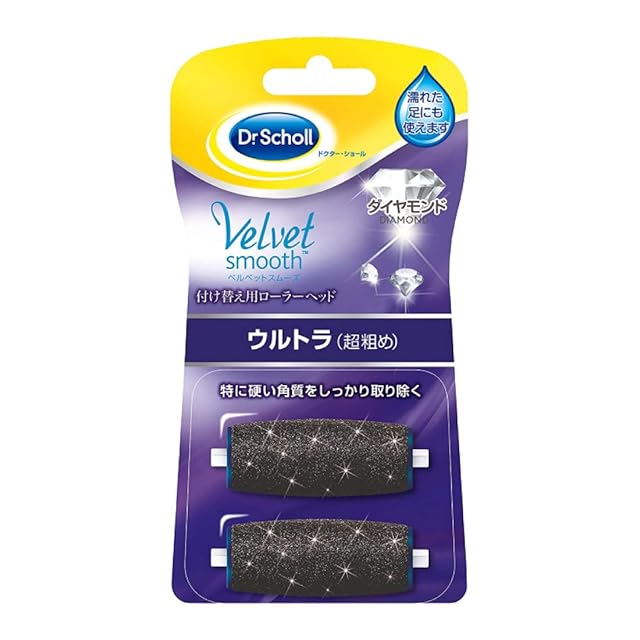 血流改善に働きかけ可動域や肌状態をアップ！【DQB 多面体マッサージ