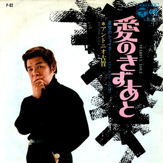 14022981;【国内盤/7inch/Odeon/プロモ/白ラベル】ウィザード / ボール・パークの出来事 / ザ・カールスバーグ・スペシャル Yahoo!オークション -「ファンハウス」(レコード) の落札相場・落札価格