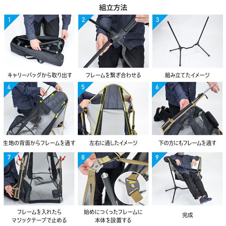 TOBAU ハンモックチェア | MRG JAPAN Direct