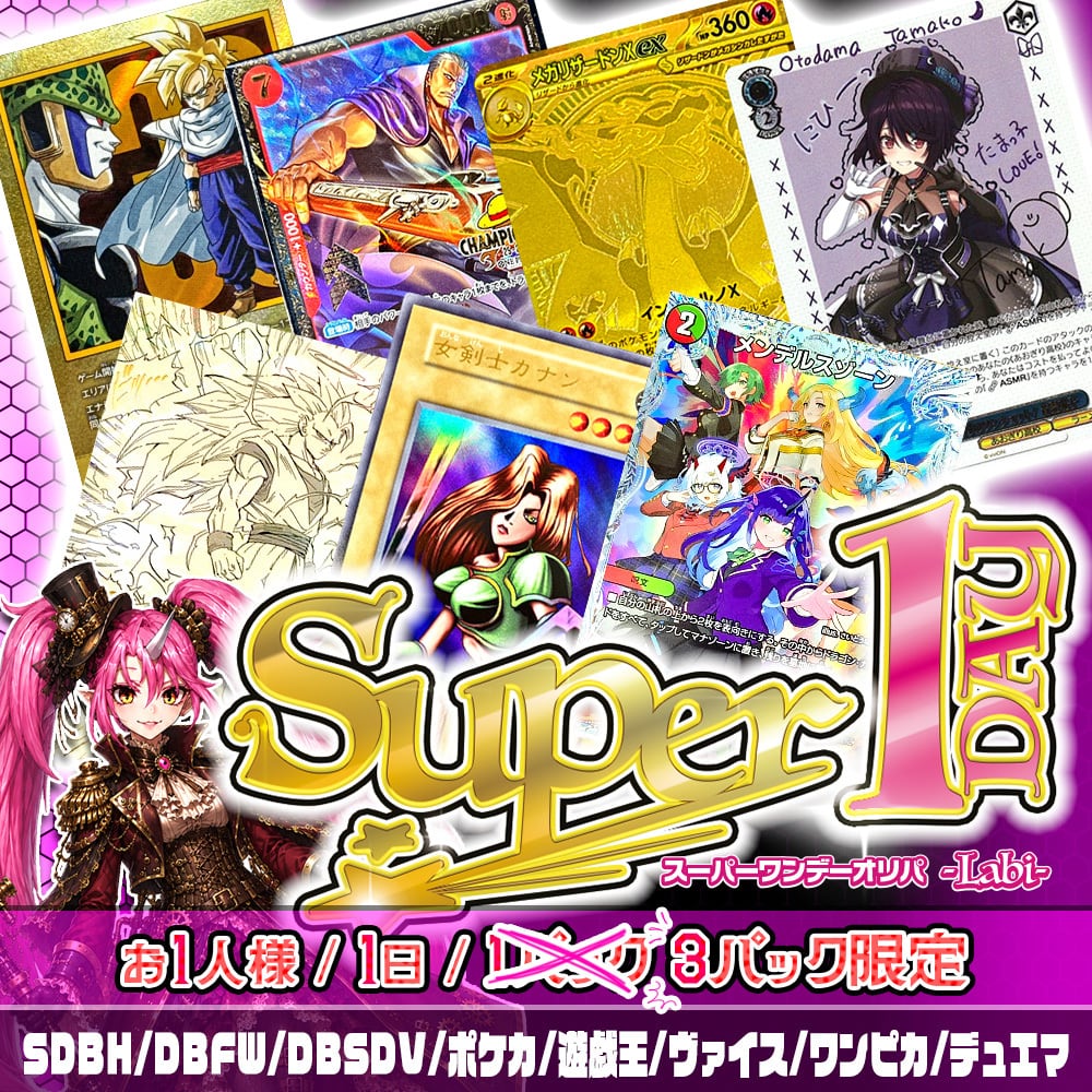 ワンピース カードゲーム | カードショップCHAPACITY【オリパ 販売中】