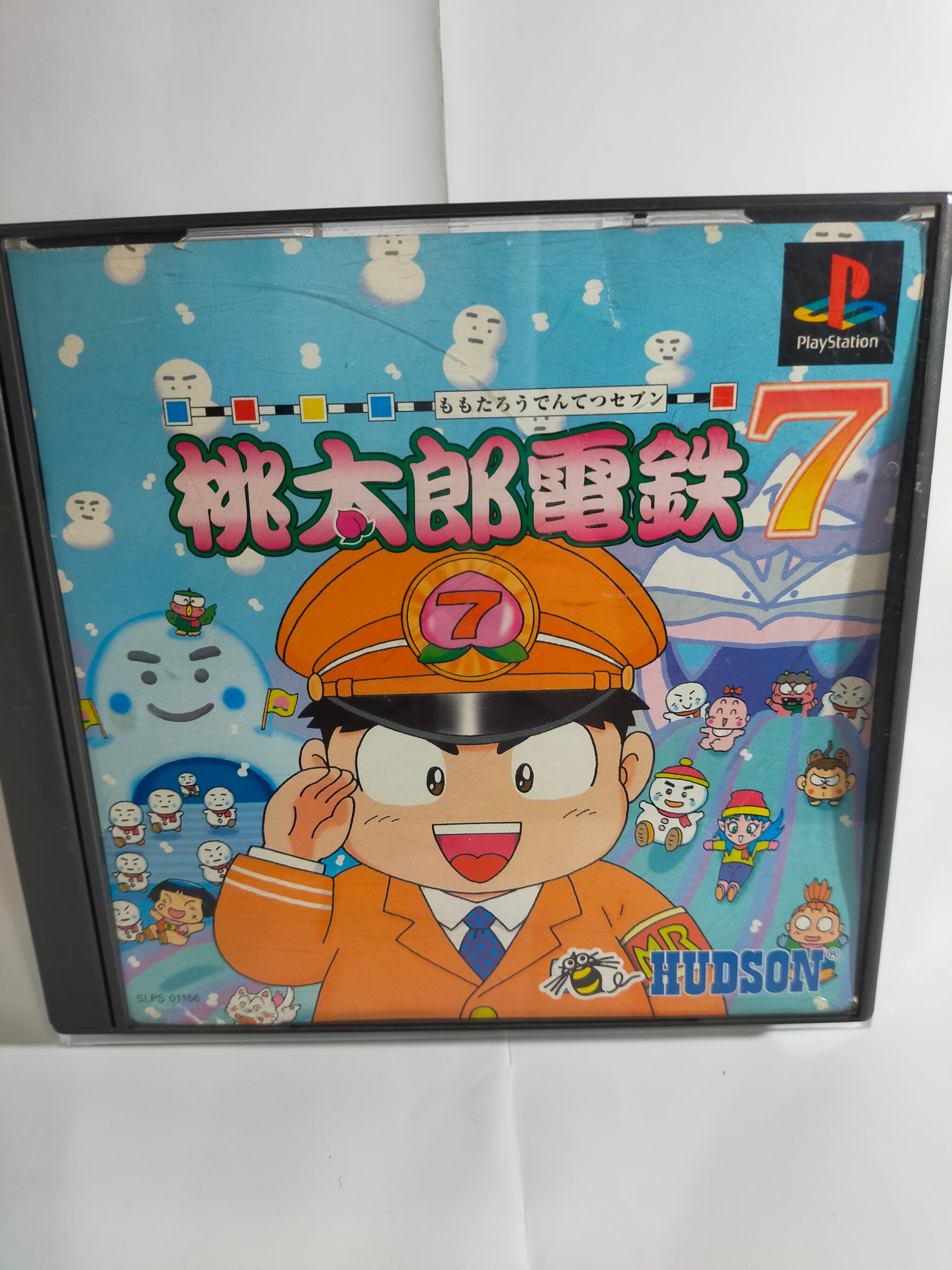 アソフロ青箱 PS1 桃太郎電鉄7 | アソビフロンティアネットショップ