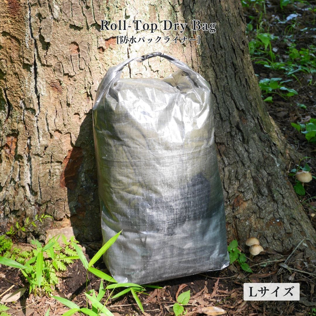 Roll-Top Dry Bag [防水パックライナー] Lサイズ | Under Dog Gear