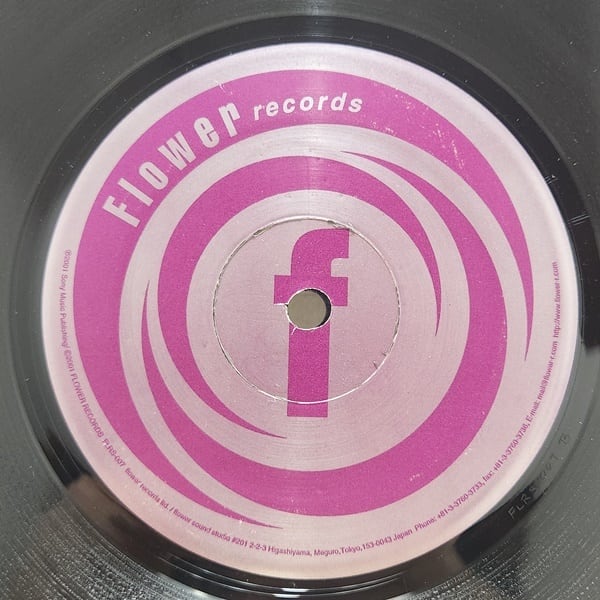 Jazztronik / Remixes EP 1 + Tendervision [FLRS-007] - 画像5