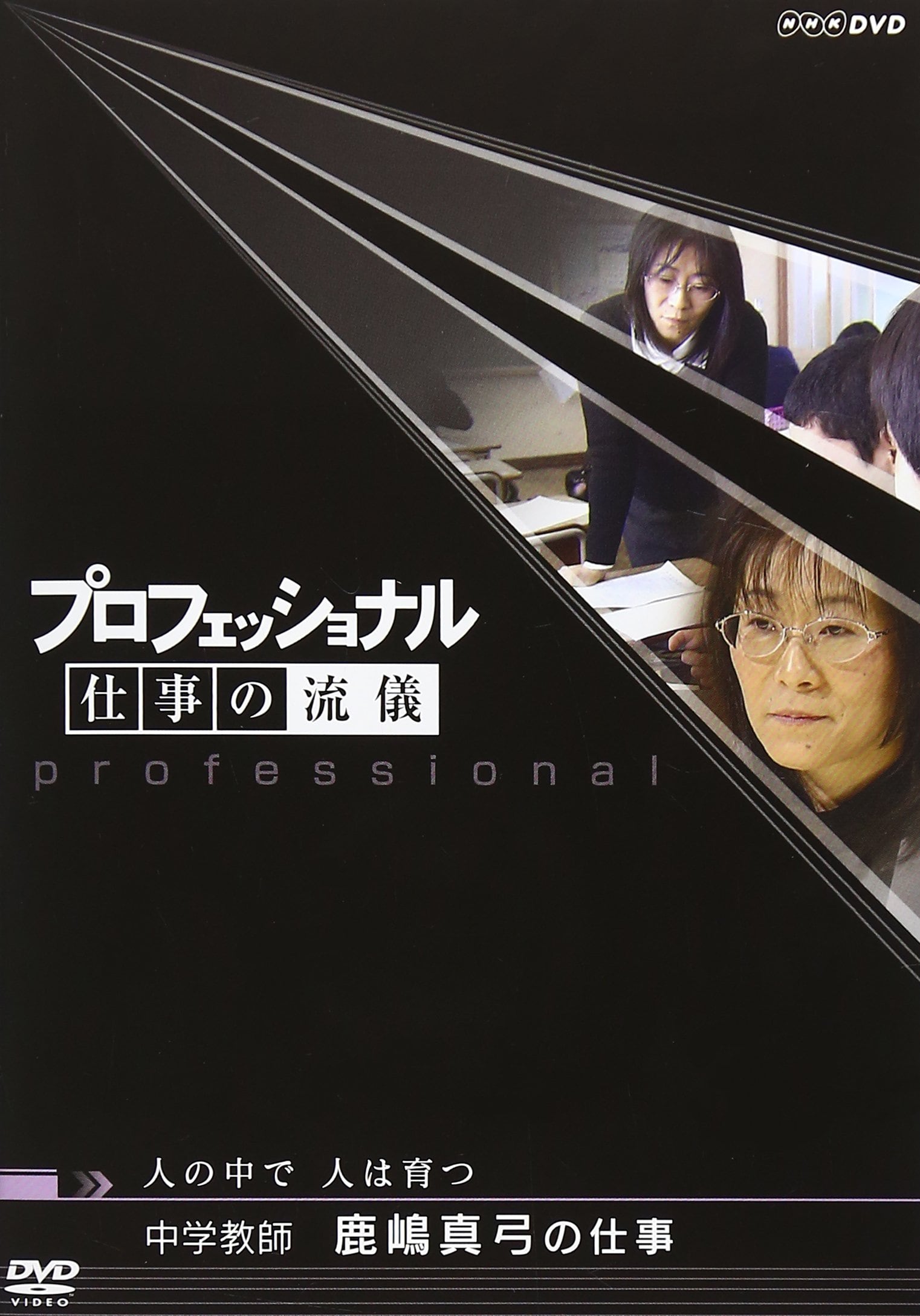 サイモントン療法 Simonton Program DVD 6枚組 サイモントン療法 Simonton Program DVD 6枚組 Amazon.co.jp: サイモン