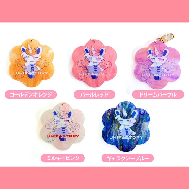 マーブルグリッターアクリルキーホルダー【10set】(片面印刷