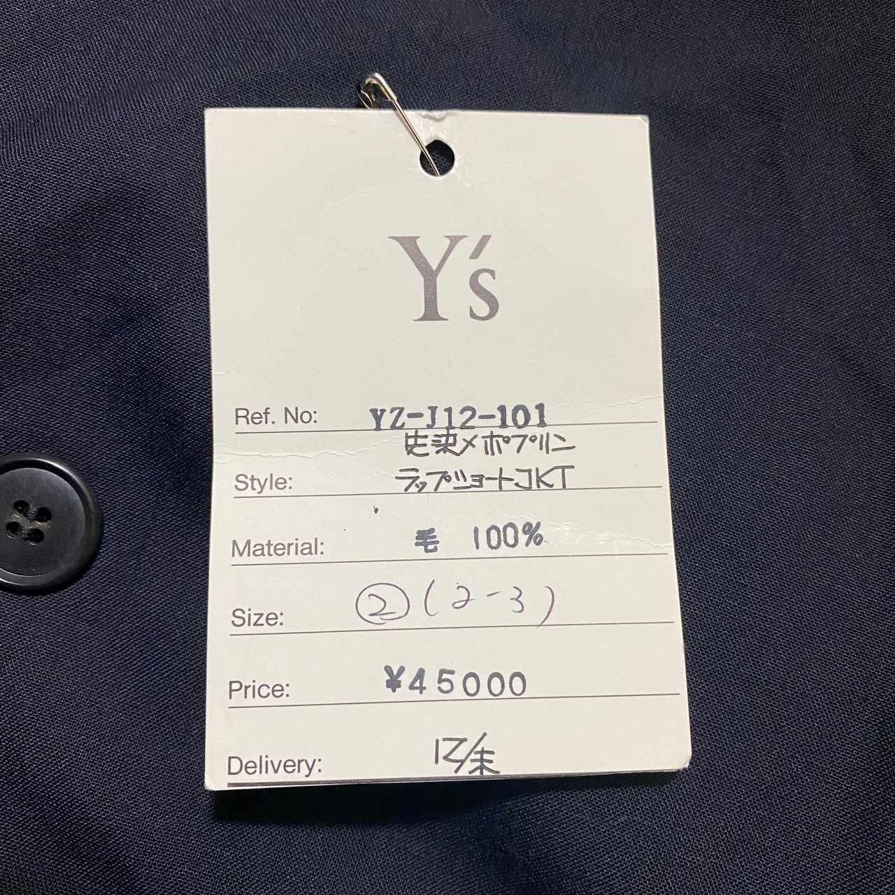 Y’s switching tailored jacket