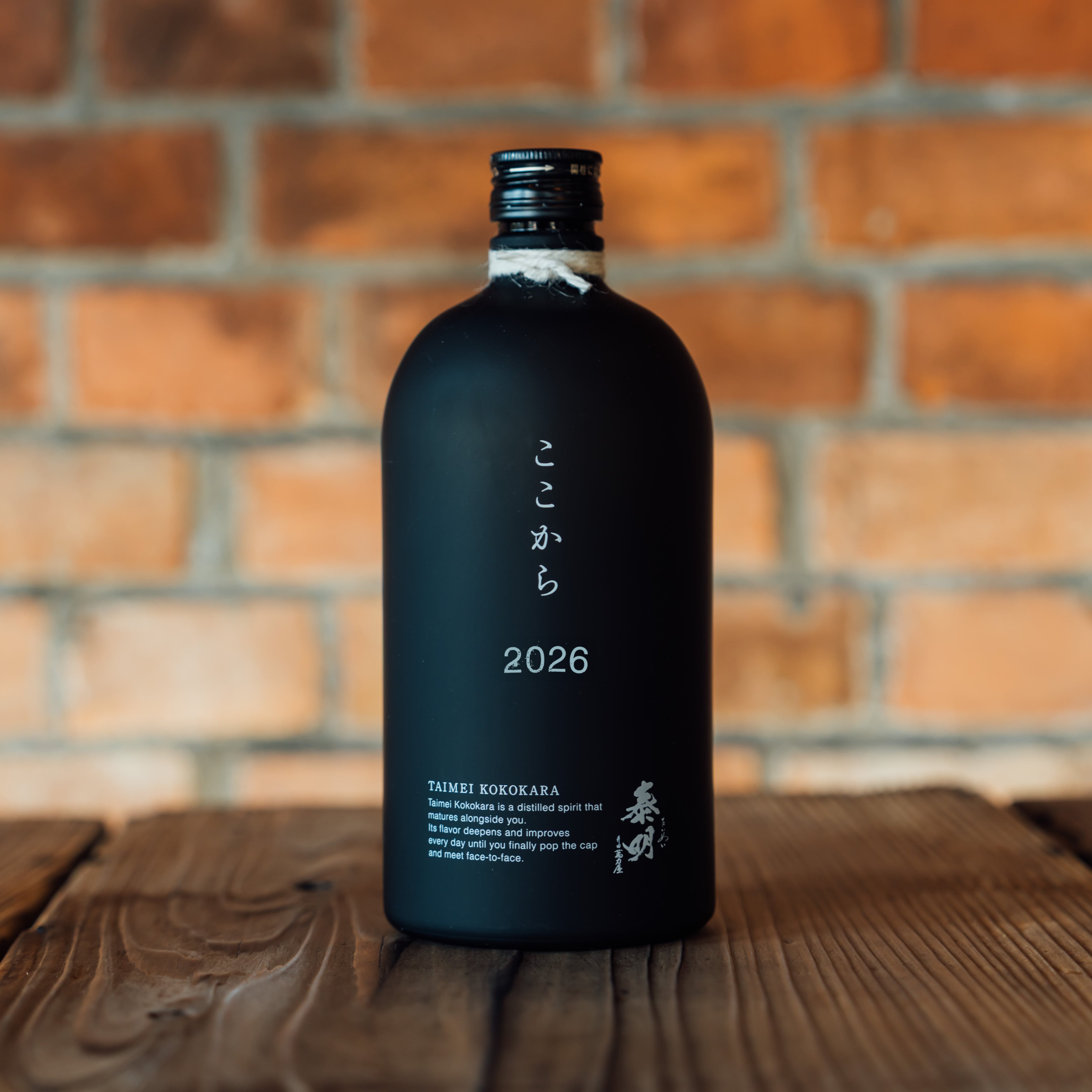 大幅値下げ　価格交渉承ります　ここから 2016 焼酎 720ml 麦焼酎 | 藤居醸造合資会社 WEBSHOP