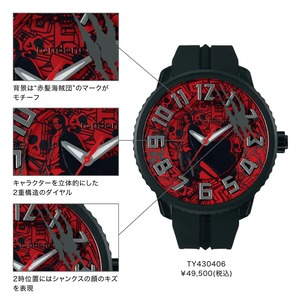 【Tendence テンデンス】TY430406  ONE PIECE コラボレーション シャンクス 250本限定品／国内正規品 腕時計
