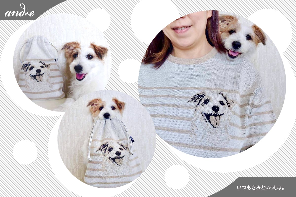うちの子柄セーター【タイプA】巾着付き | and.e | ペットの写真から