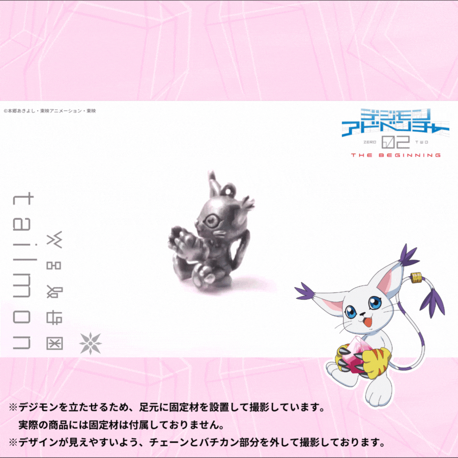 天然石ネックレス] テイルモン デジモンアドベンチャー02 THE
