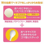 素数 へそゴマカラメトール 10ml 10ミリリットル (x 1)