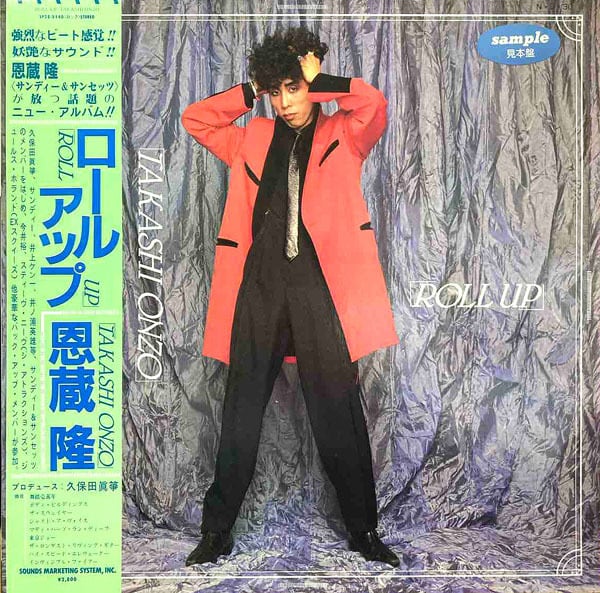 石田えり ゆれても ゆれても LP 石田えり ゆれても ゆれても LP 石田えり ゆれても ゆれて