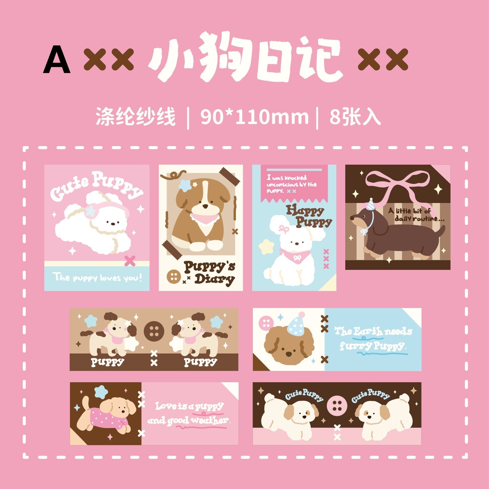 シール】海外文具 コラージュ素材 手帳デコ 犬 くま スイーツ タグ風