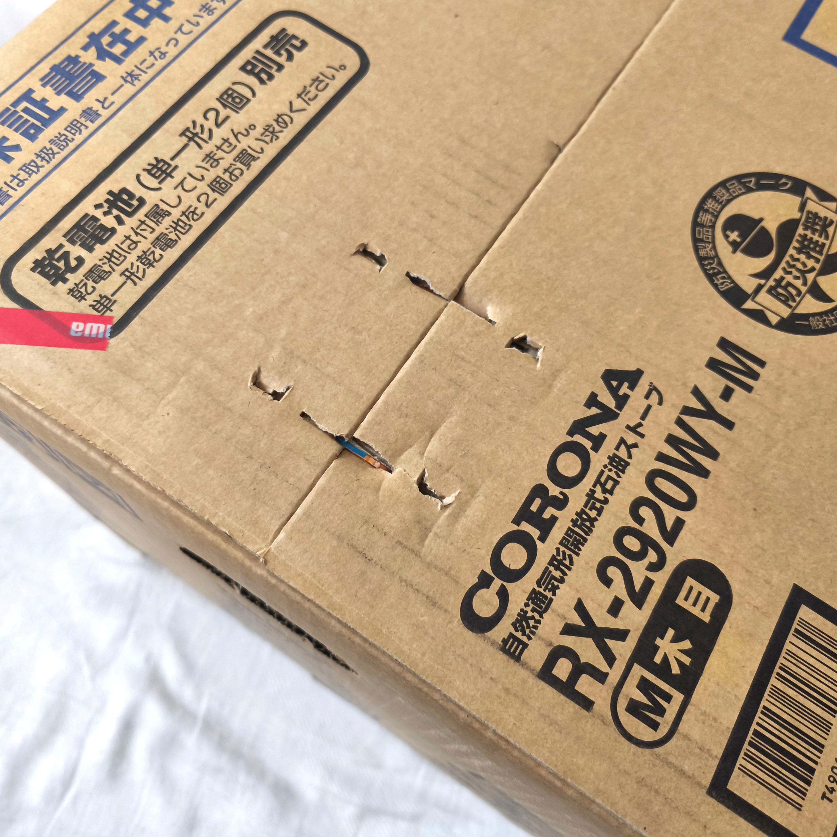 CORONA(コロナ)・石油ストーブ・未開封・未使用品・RX-2920WY-M・No