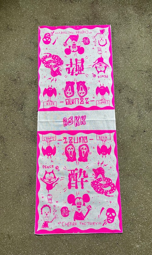 酔　手ぬぐい　蛍光ピンク