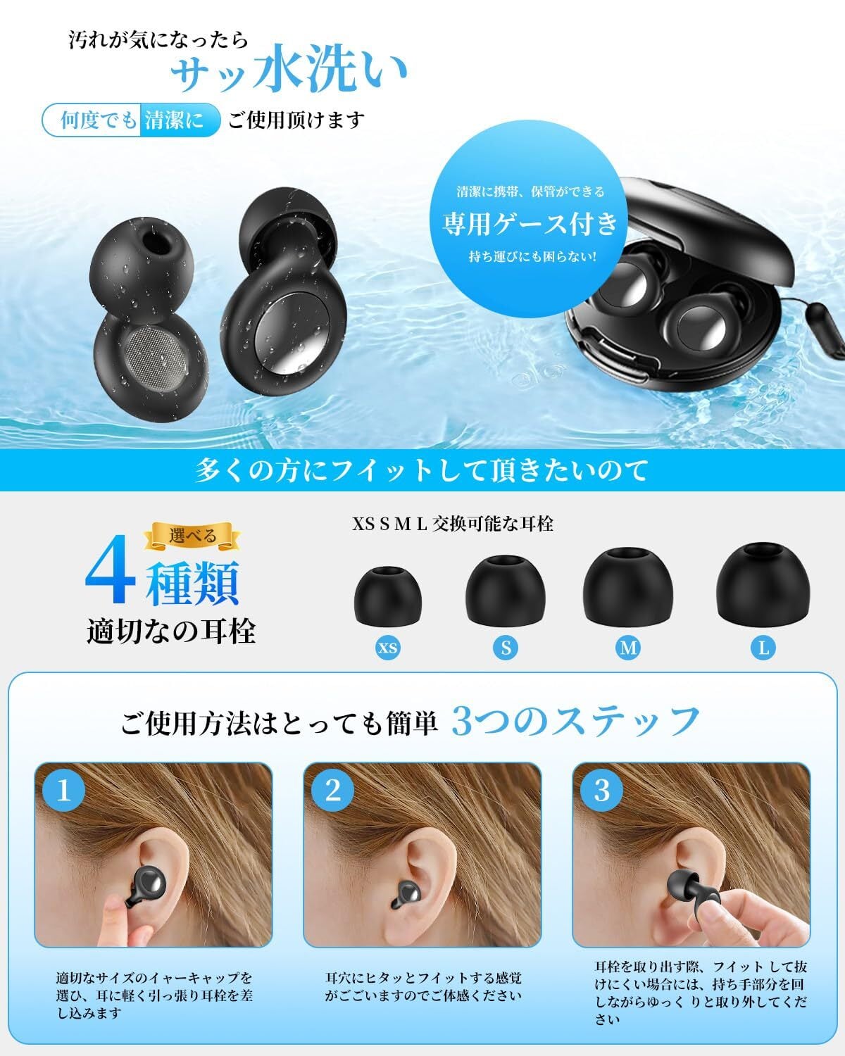 睡眠専門医師共同開発】Gumsry 耳栓 睡眠用 みみせん 完全遮音 いびき