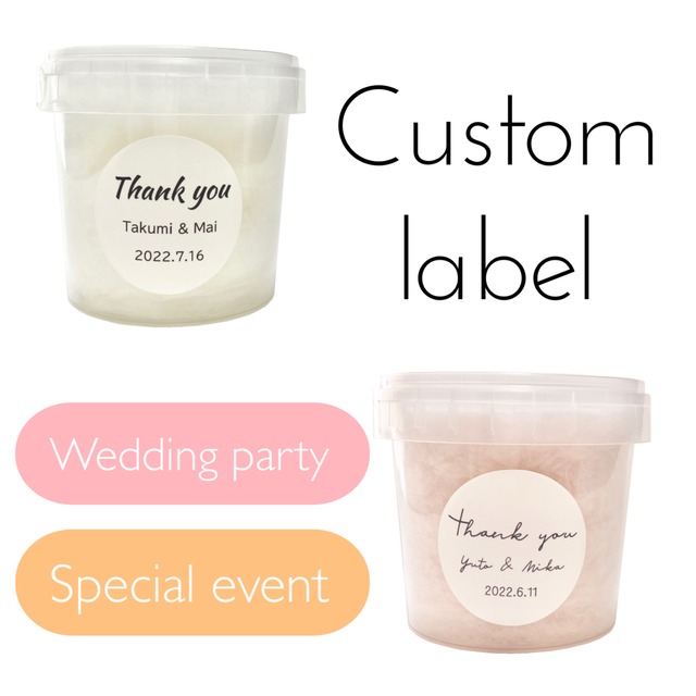 Cotton Candy WATA akari