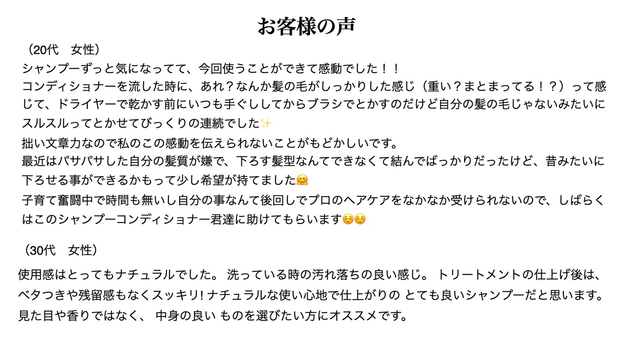 ☆送料無料☆表参道 No.1 髪質改善サロン『Oneday』開発【コンフォートトリートメント】2800g