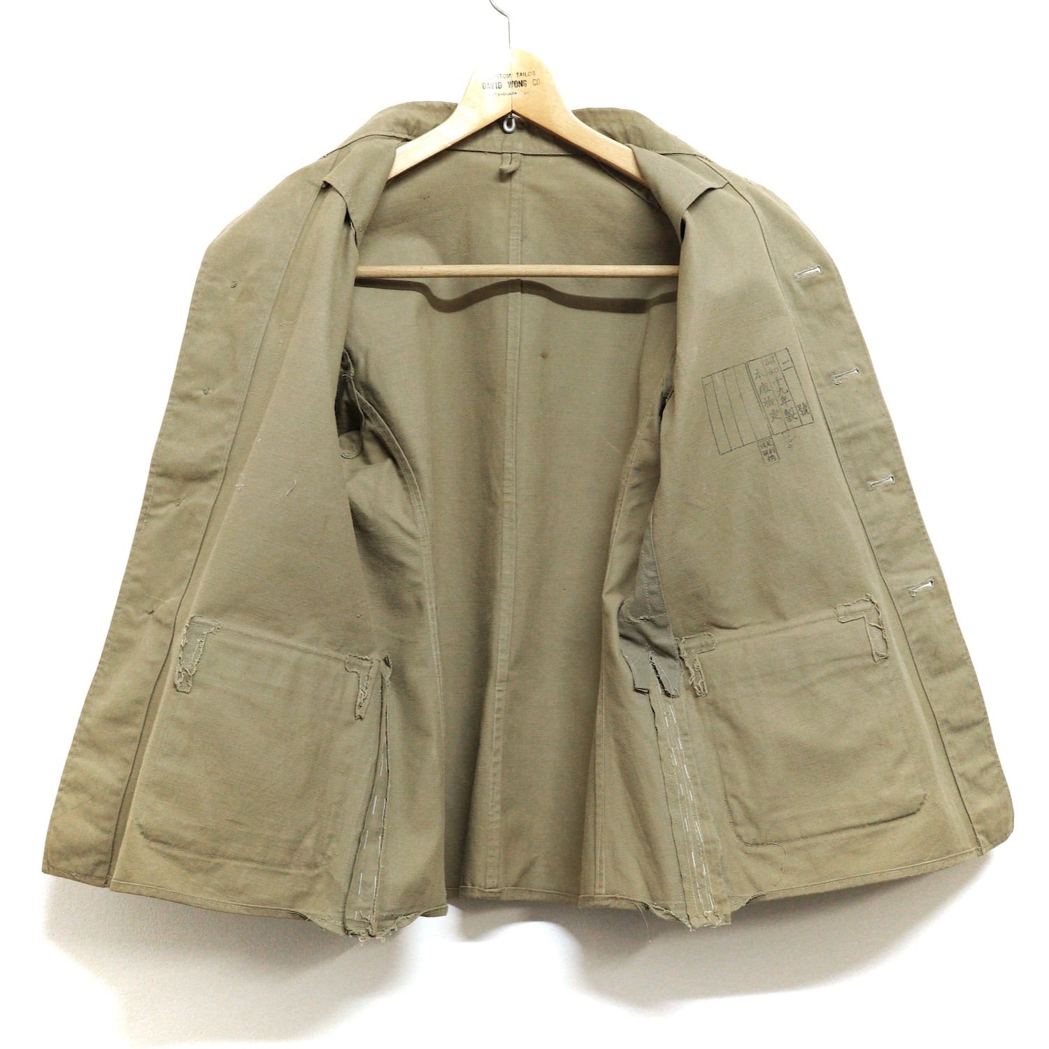 2948 旧日本軍 軍服 上衣 二號 昭和十九年製 本廠検定 レトロ ジャパン