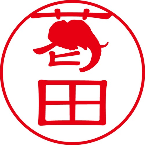 葛田 - フォーマル（商品コード：05848）