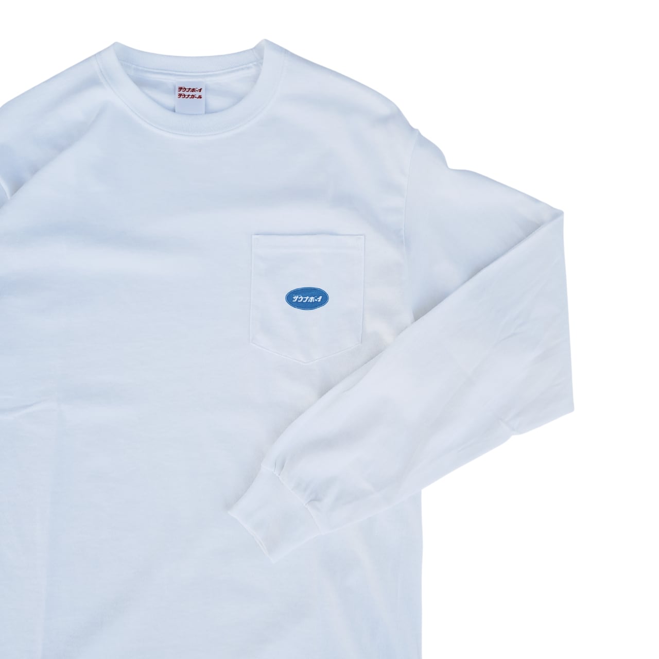 サウナボーイ 胸ポケットロングTシャツ(white)