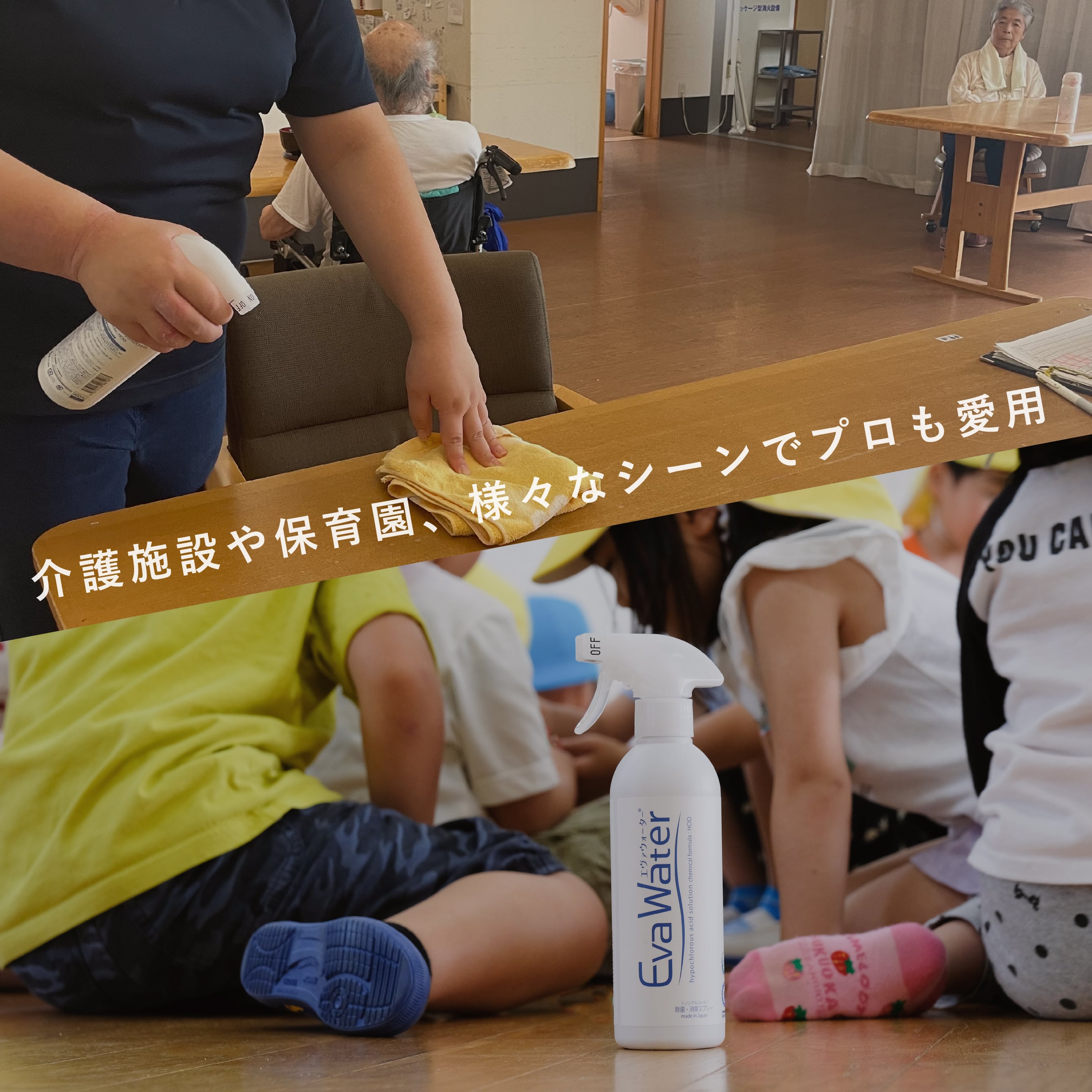 【希釈使用タイプ(詰め替え用)】エヴァウォーター4L×1本 ,400mL空ボトル×1本 セット