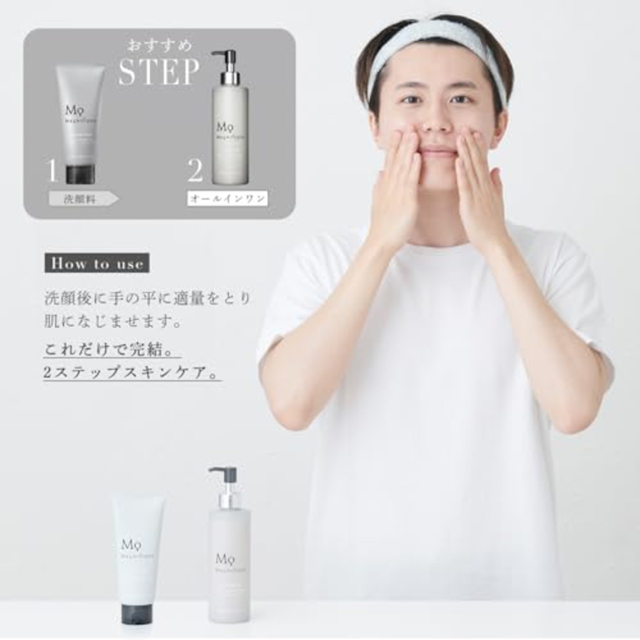 マニフィーク オールインワンジェル 化粧水 乳液 美容液 クリーム つめかえ メンズ スキンケア 200mL KOSE magnifique